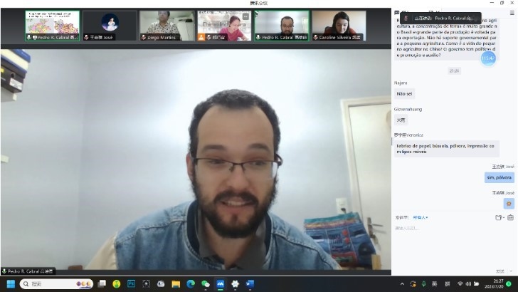 澳門(mén)大學(xué)哲學(xué)系博士生高培德。 論壇截圖