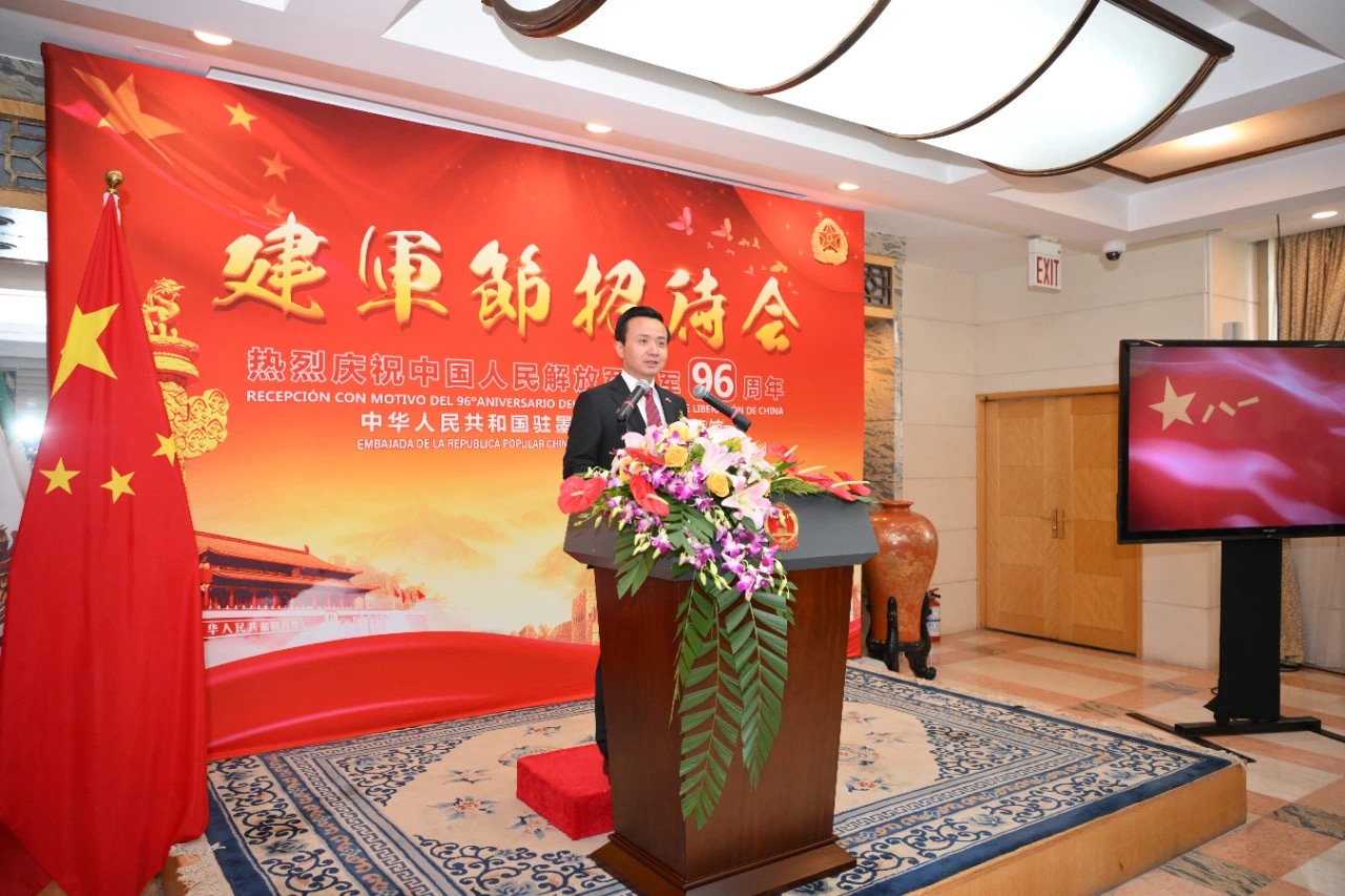 圖為中國駐墨西哥大使張潤講話。中國駐墨西哥大使館供圖