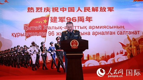 哈國防部副部長卡馬列特季諾夫中將發(fā)表致辭。人民網(wǎng)記者 李強攝