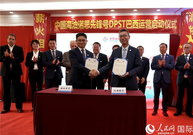 交接船確認書簽署現(xiàn)場。人民網(wǎng)記者宋亦然攝