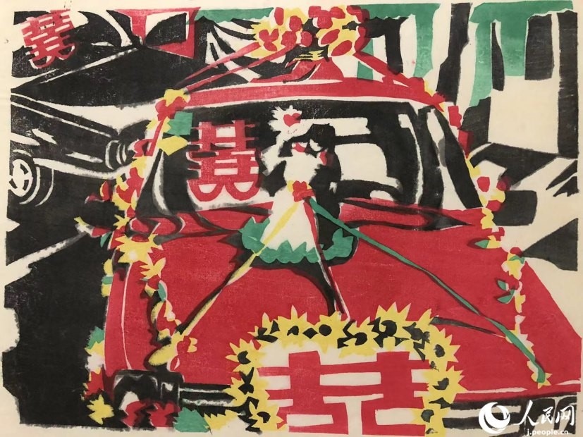 圖為丁未堂的木版畫作品《婚禮車隊(duì)》。丁未堂本人供圖
