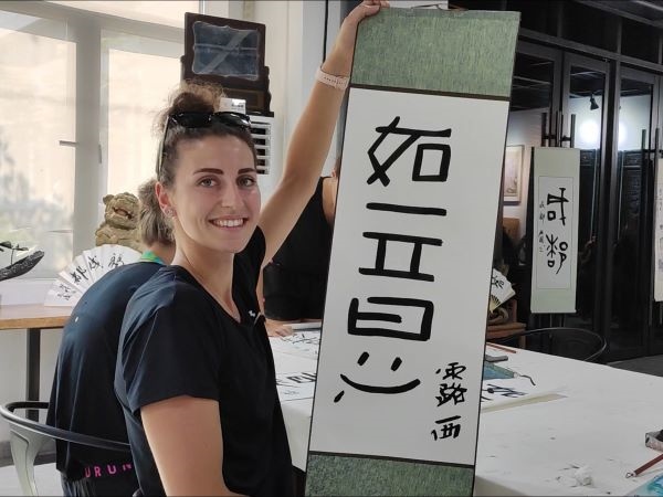 捷克排球選手露西·卡爾豪索娃臨摹的“如意”。新華社記者季嘉東攝