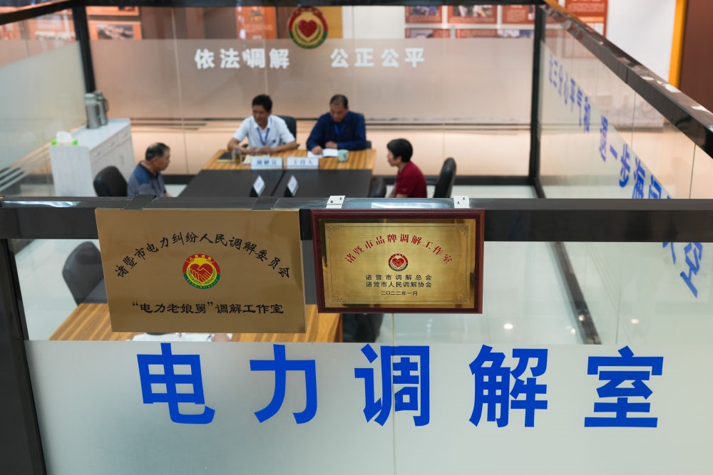 在浙江省諸暨市，“電力老娘舅”調(diào)解工作室的工作人員在為群眾進(jìn)行調(diào)解（5月26日攝）。新華社記者 翁忻旸 攝