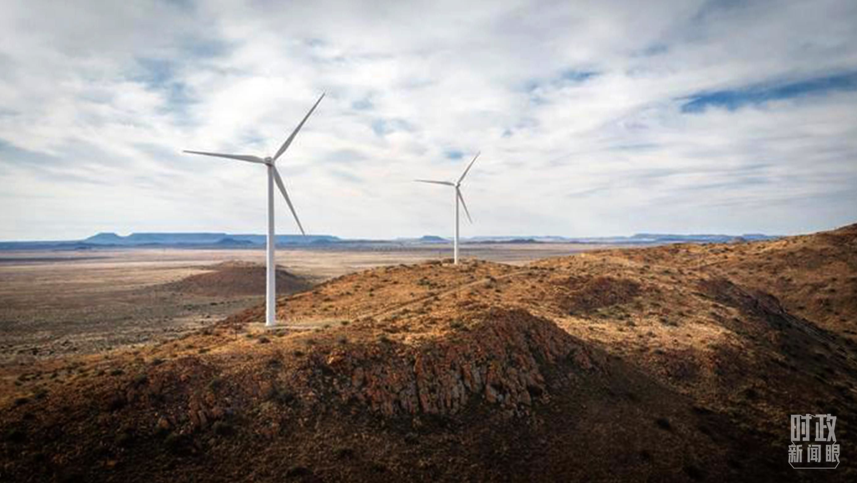 △這是中企在南非投資建設(shè)的德阿風電項目。（資料圖）
