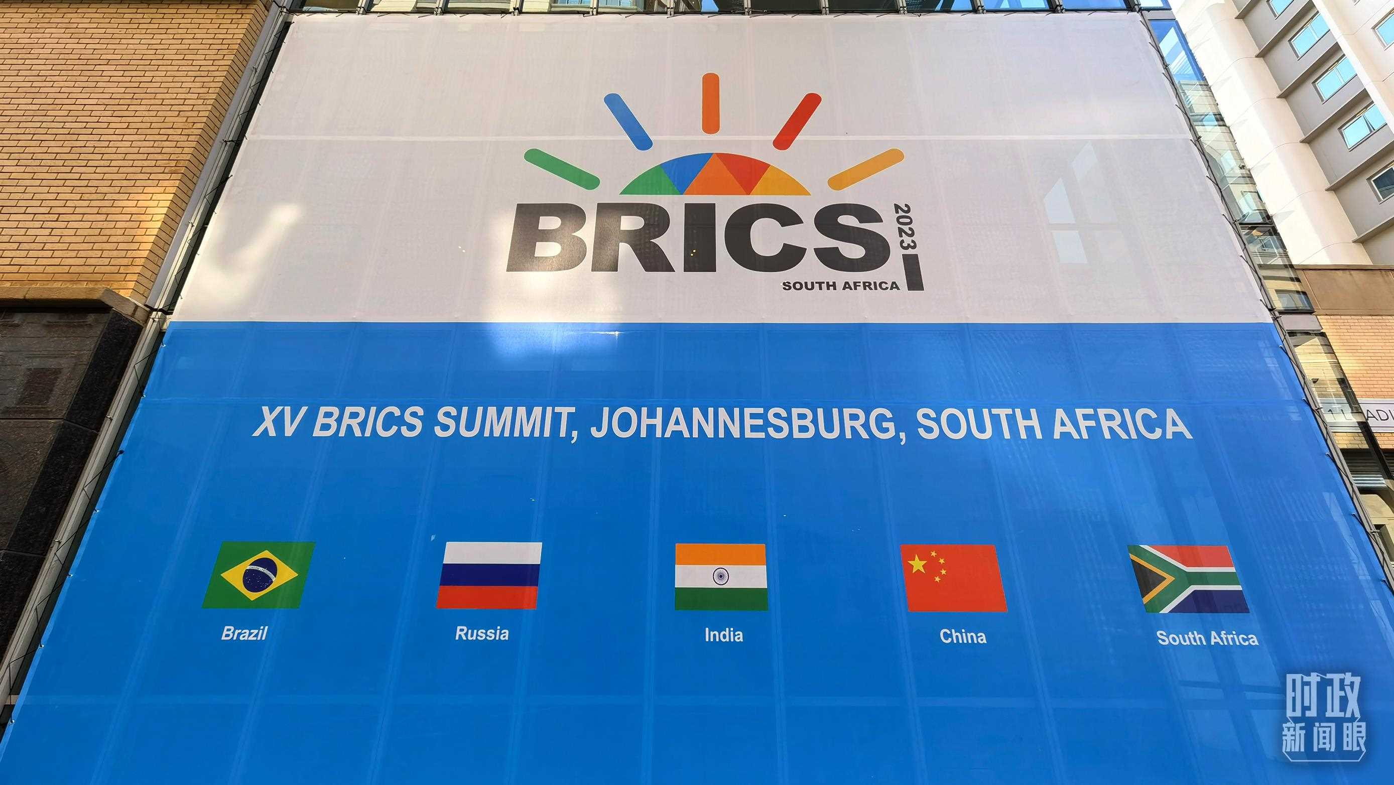 △約翰內(nèi)斯堡，金磚峰會海報。（總臺央視記者韓銳拍攝）