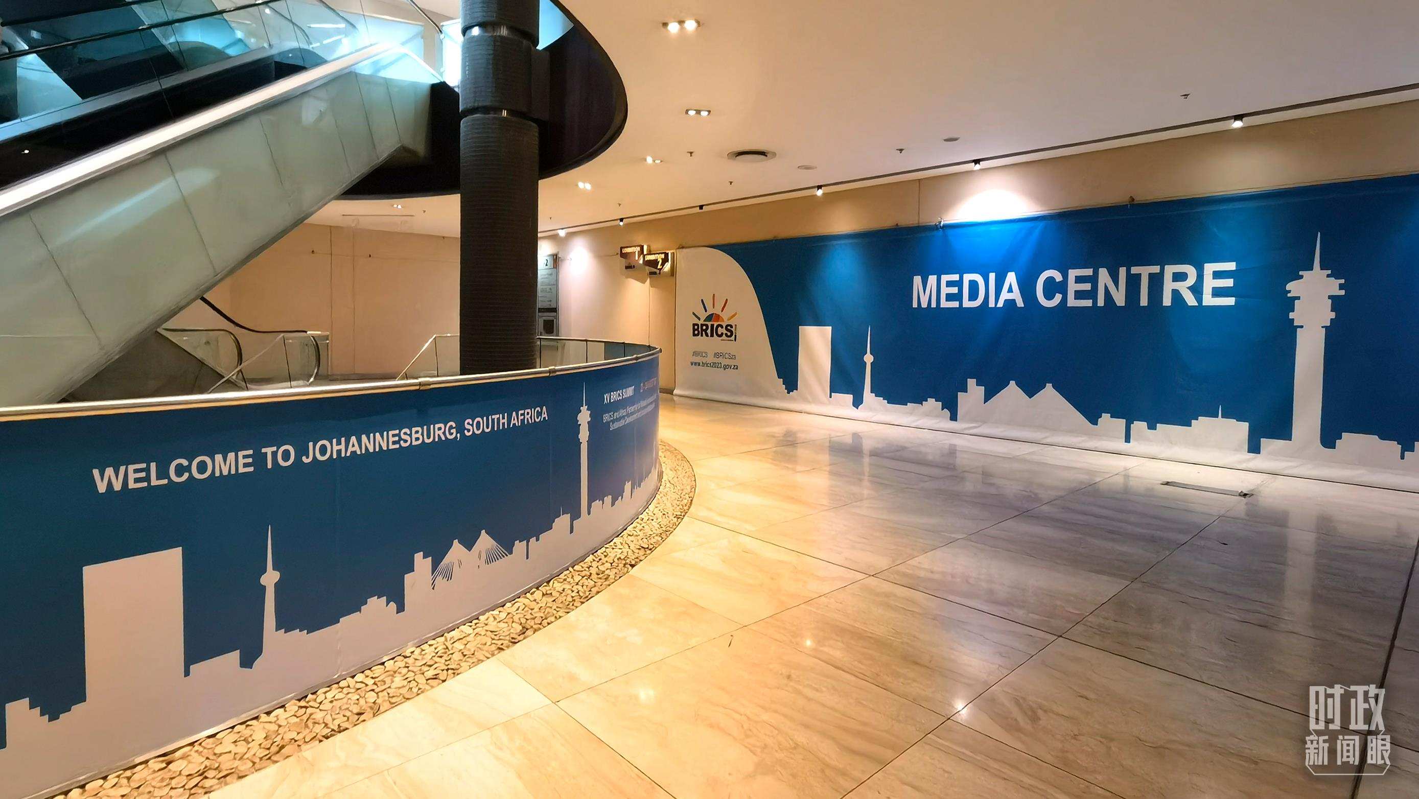 △此次金磚會晤的媒體中心。（總臺央視記者韓銳拍攝）