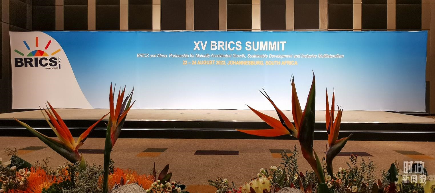 △這是金磚國家領(lǐng)導(dǎo)人集體合影的地點(diǎn)。（總臺央視記者李錚拍攝）