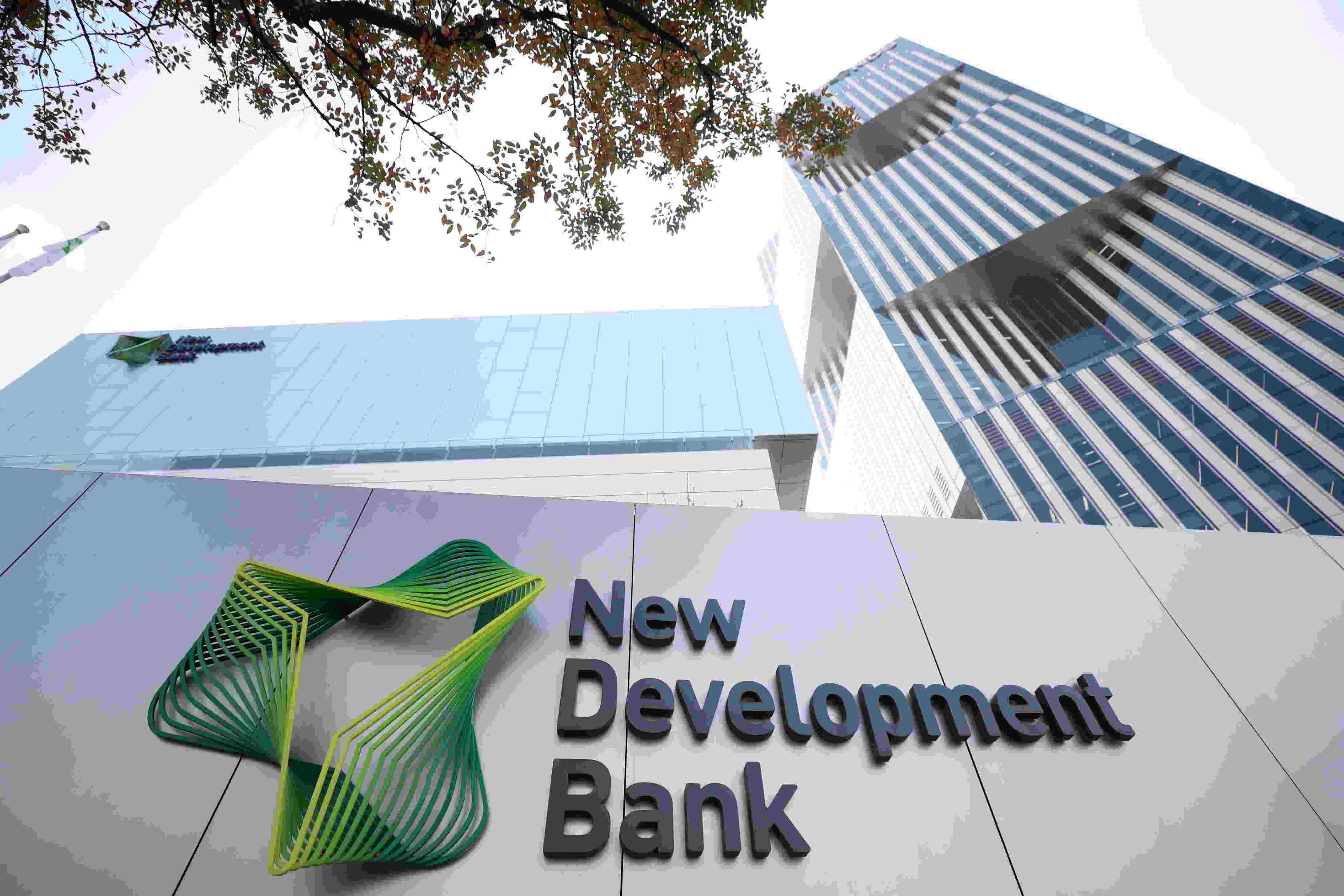 2021年9月28日，位于上海世博園區(qū)的新開(kāi)發(fā)銀行總部大樓由上海市政府正式交付新開(kāi)發(fā)銀行入駐使用。