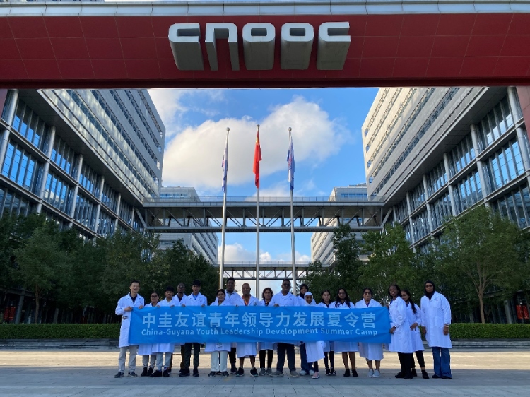 代表團參觀未來科技城。中海油圭亞那有限公司供圖