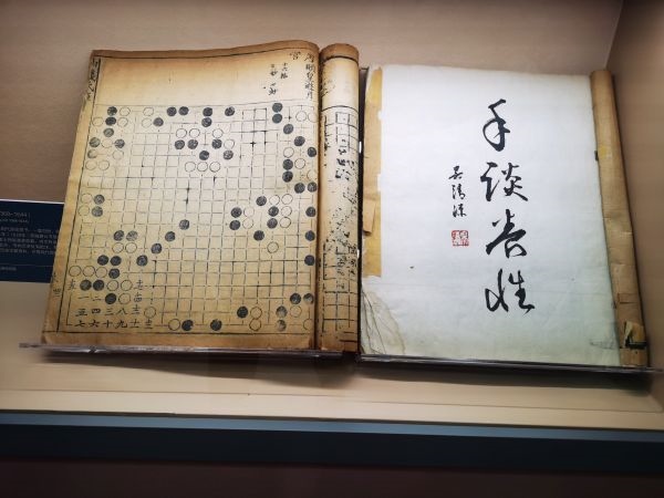 中華體育文化展展出的明朝《仙機(jī)武庫弈譜》。 人民網(wǎng)記者 楊磊攝