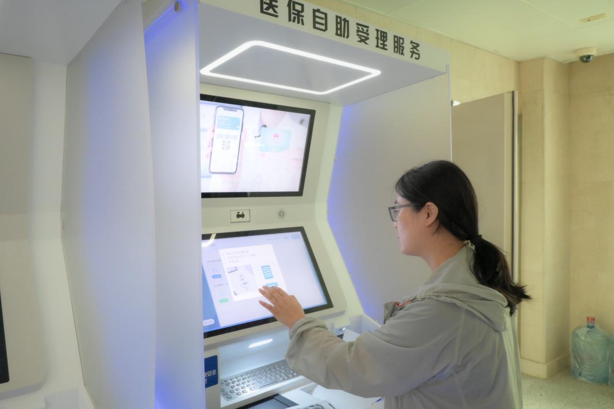 醫(yī)保自助受理服務機為市民辦理事項提供了又一選擇途徑。人民網(wǎng)記者 張麗瑋攝