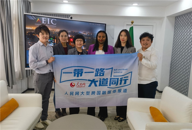 埃塞俄比亞投資委主任萊利斯（右三）、萬巧云（左二）與人民網(wǎng)記者合影。