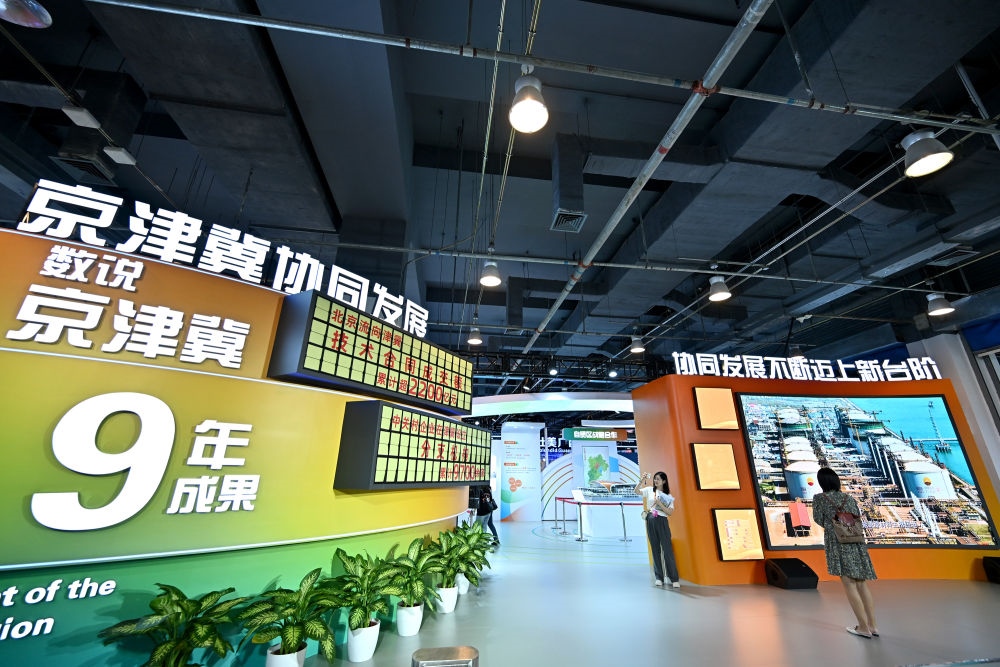 這是9月1日在國(guó)家會(huì)議中心拍攝的2023年服貿(mào)會(huì)京津冀展區(qū)。新華社記者 李鑫 攝