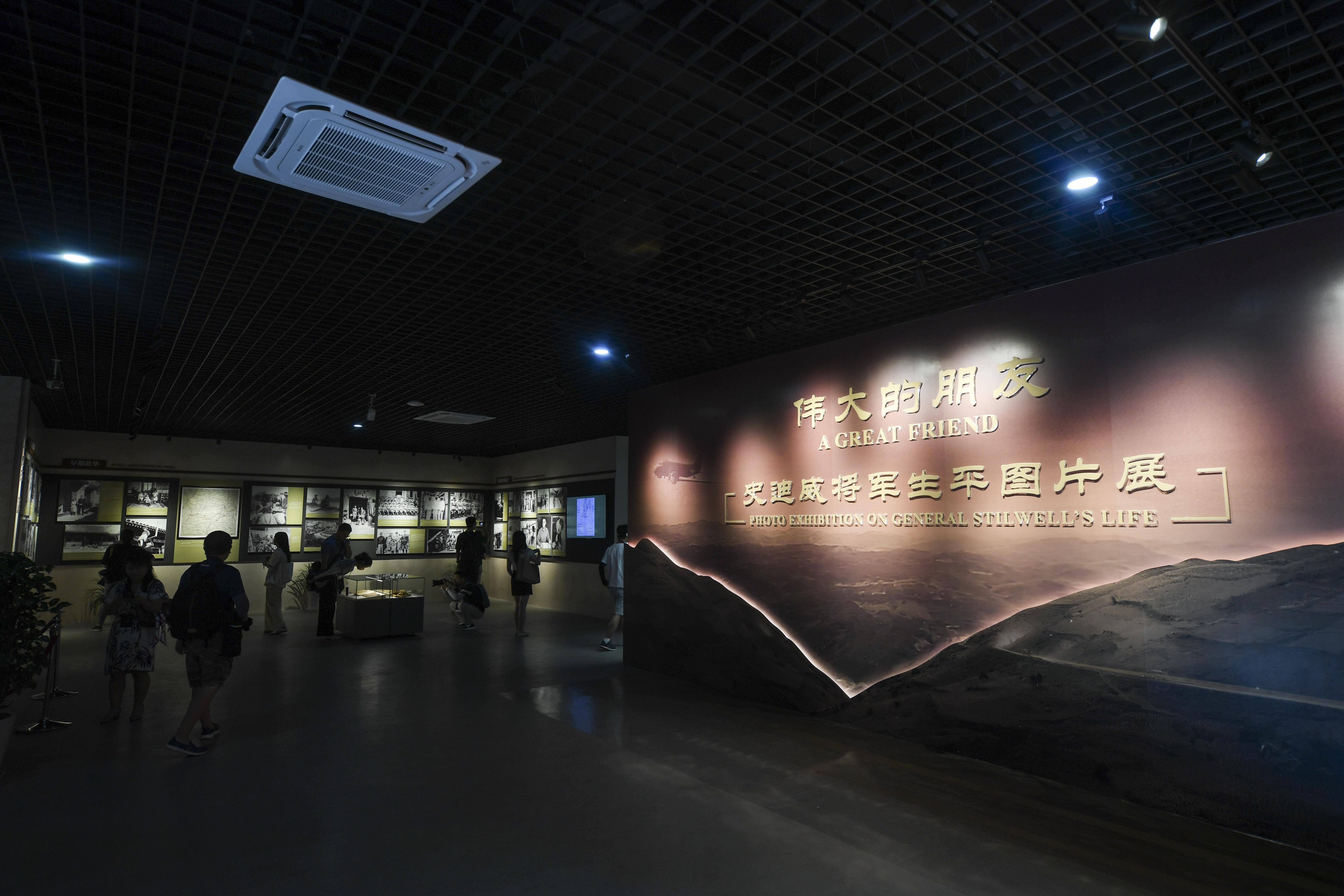 2023年8月8日，觀眾在史迪威將軍生平圖片展上參觀。