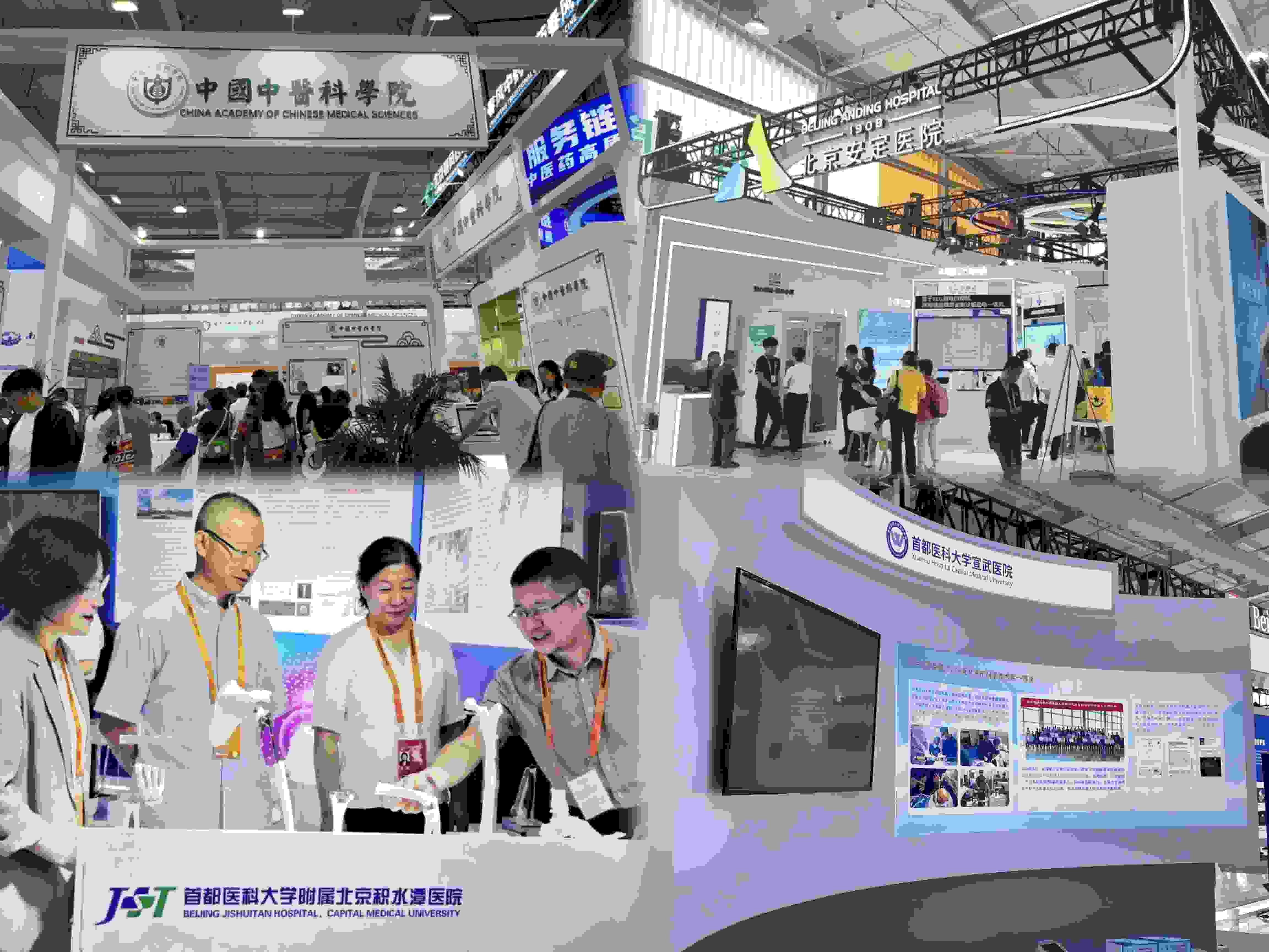 健康衛(wèi)生服務(wù)展區(qū)，多家境內(nèi)外知名公立醫(yī)療衛(wèi)生機(jī)構(gòu)參展。人民網(wǎng)記者 任妍制圖