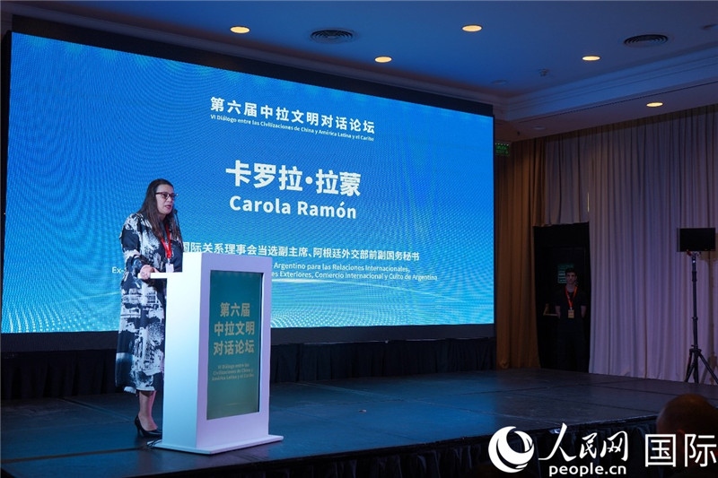 圖為阿根廷國(guó)際關(guān)系理事會(huì)當(dāng)選副主席、阿根廷外交部前副國(guó)務(wù)秘書(shū)卡羅拉·拉蒙致辭。人民網(wǎng)記者 許放攝