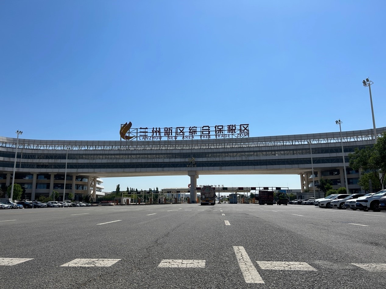 蘭州新區(qū)綜合保稅區(qū)。蘭州新區(qū)黨工委辦公室供圖