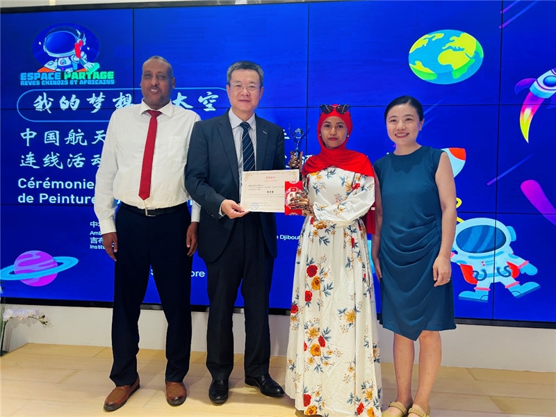 圖為沈沙、鄒燕舞、阿瑪尼和吉工商學(xué)校校長(zhǎng)阿卜迪。吉布提孔子學(xué)院供圖