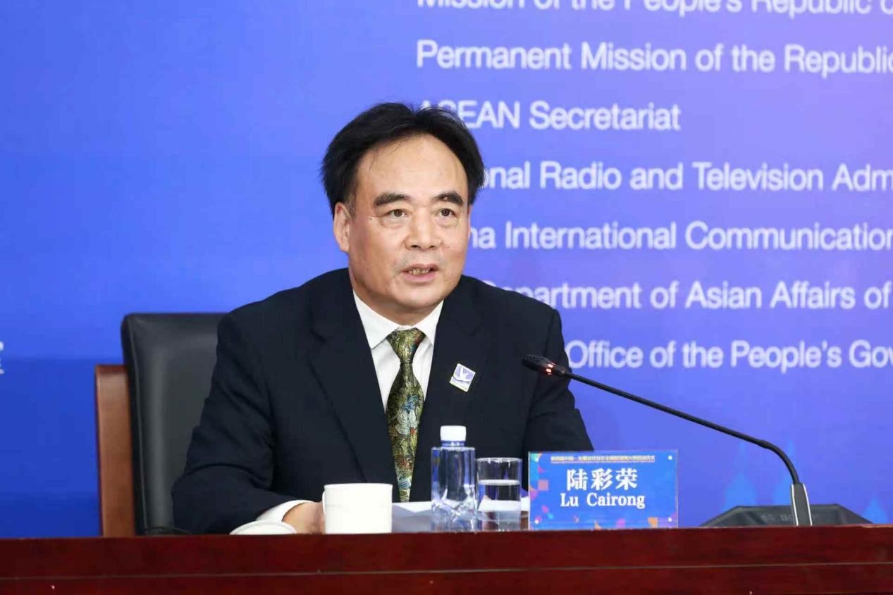 陸彩榮致辭。中國駐東盟使團(tuán)供圖