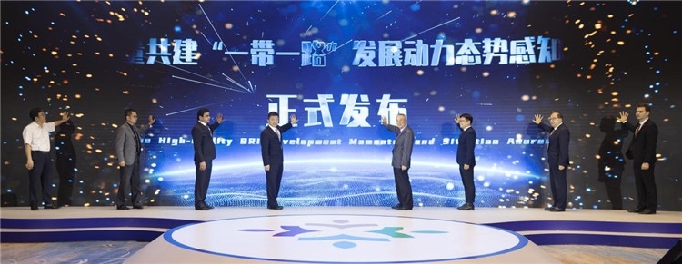 圖為《高質(zhì)量共建“一帶一路”發(fā)展動(dòng)力態(tài)勢感知報(bào)告》發(fā)布儀式。段崴攝