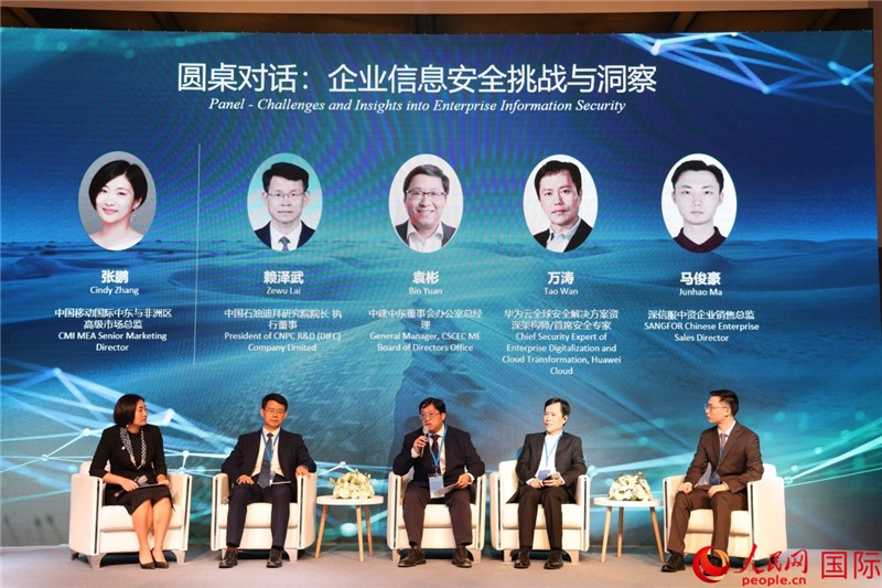 活動(dòng)現(xiàn)場(chǎng)。人民網(wǎng)記者 任皓宇攝