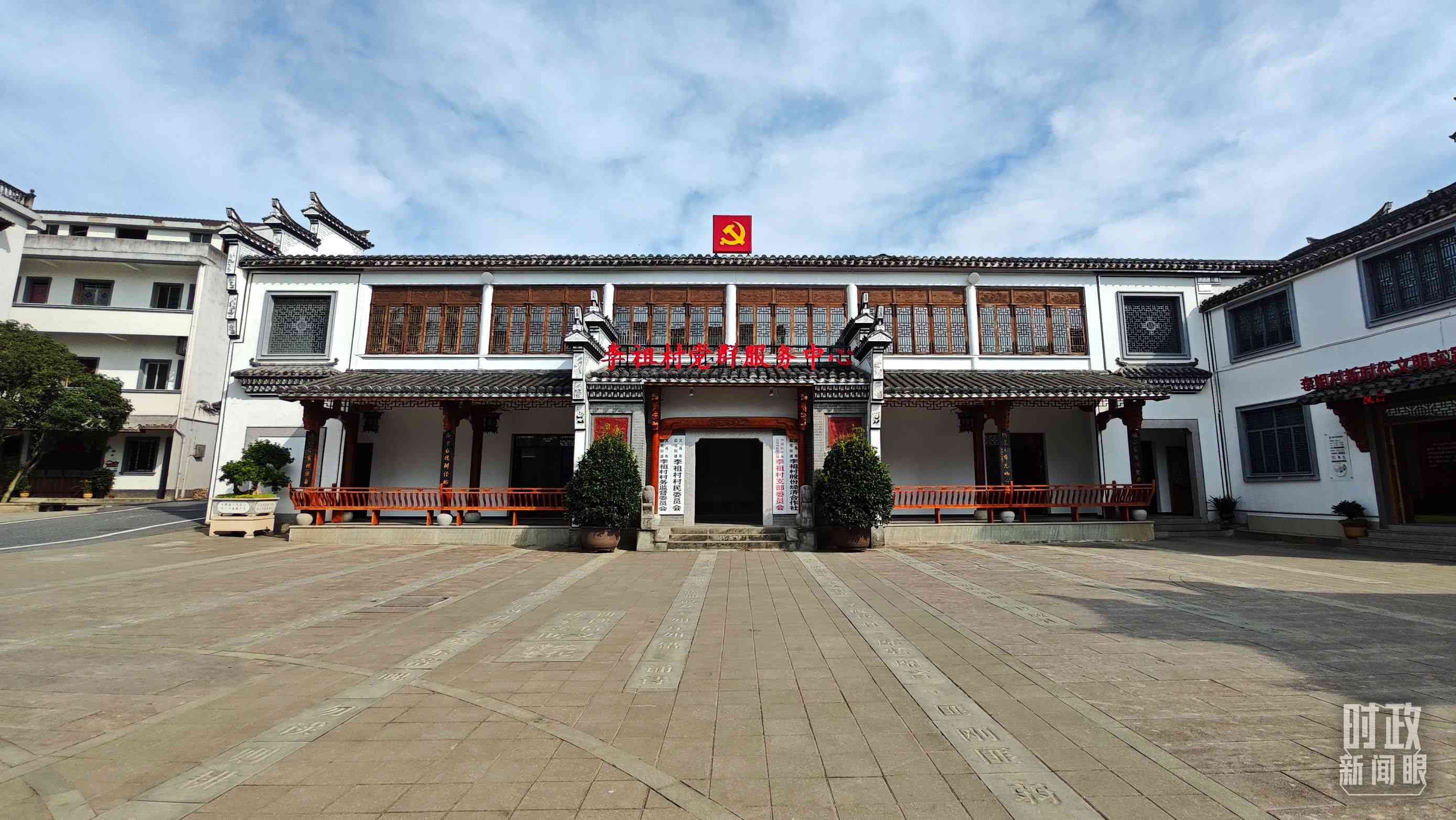 △李祖村黨群服務(wù)中心。（總臺央視記者許永松拍攝）