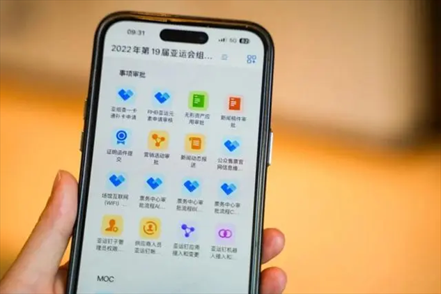 亞運(yùn)釘工作界面。 受訪者供圖