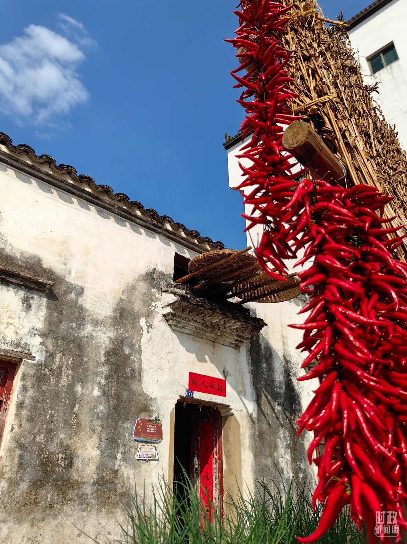 △石門村農(nóng)家晾曬的辣椒。（總臺(tái)央視記者段德文拍攝）