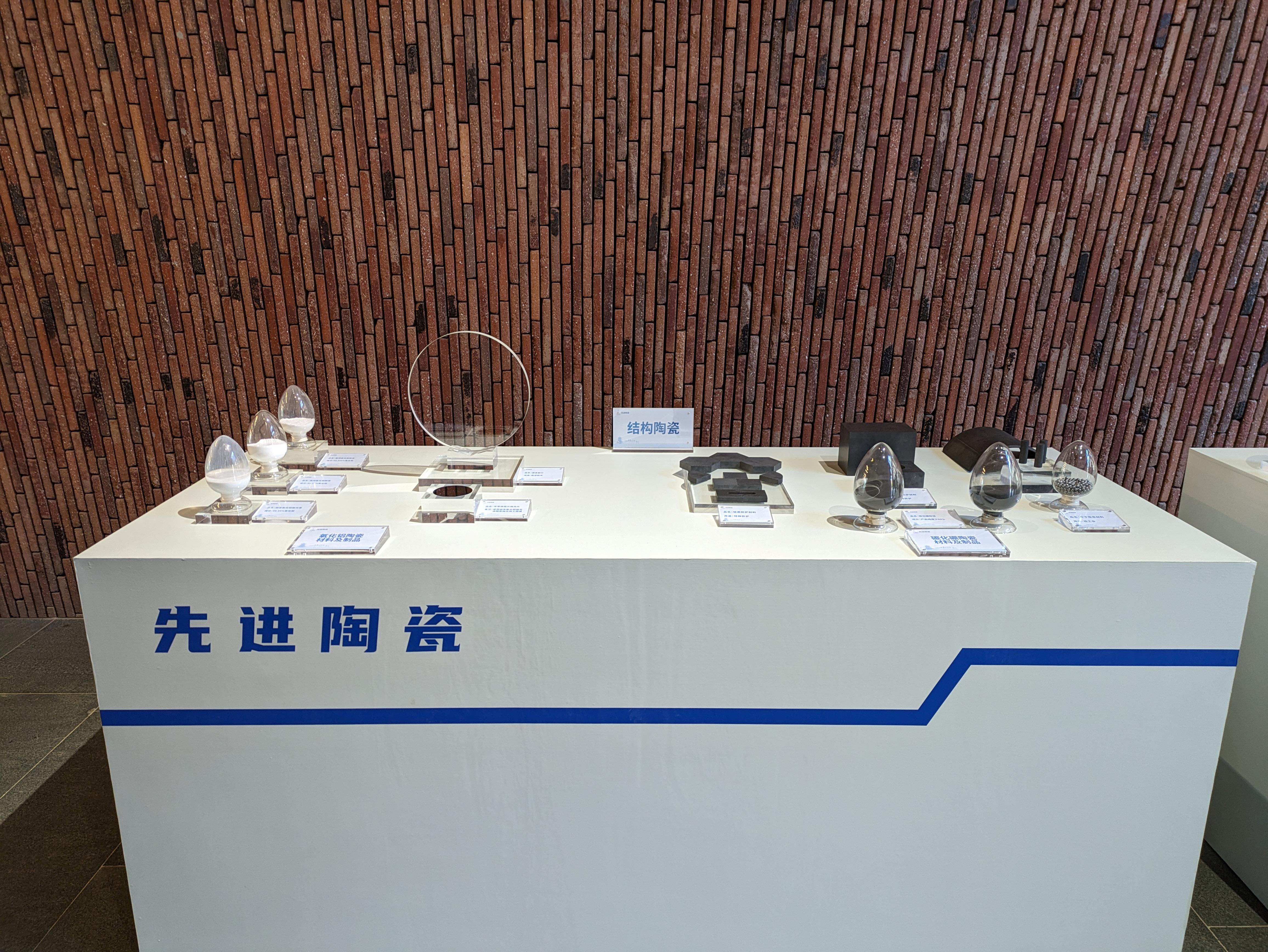 △景德鎮(zhèn)的先進(jìn)陶瓷展示。（總臺(tái)央視記者朱超拍攝）