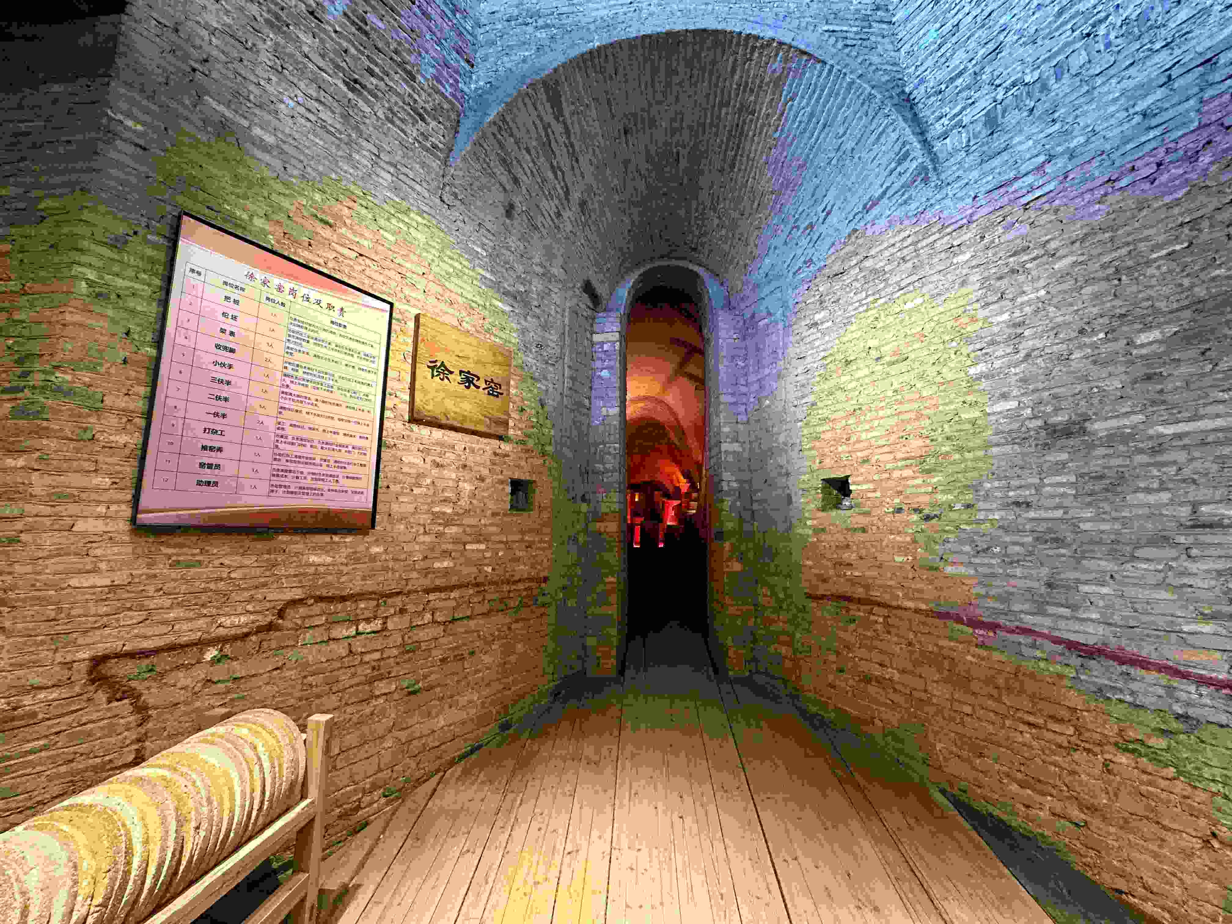 △有著300余年歷史的柴窯——徐家窯。（總臺(tái)央視記者趙化拍攝）