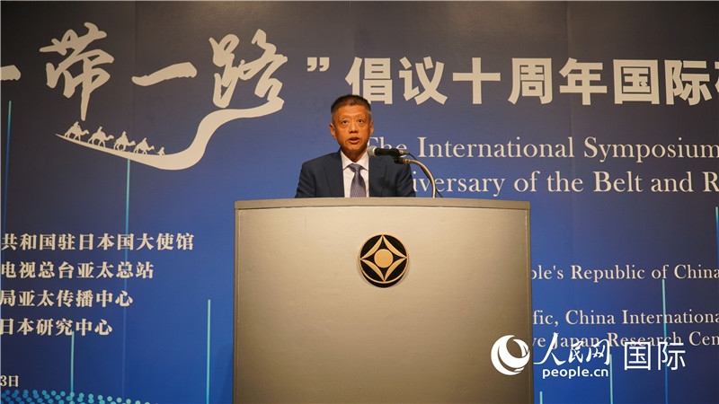 中央廣播電視總臺亞太總站站長李毅致辭。人民網(wǎng) 蔣曉辰攝