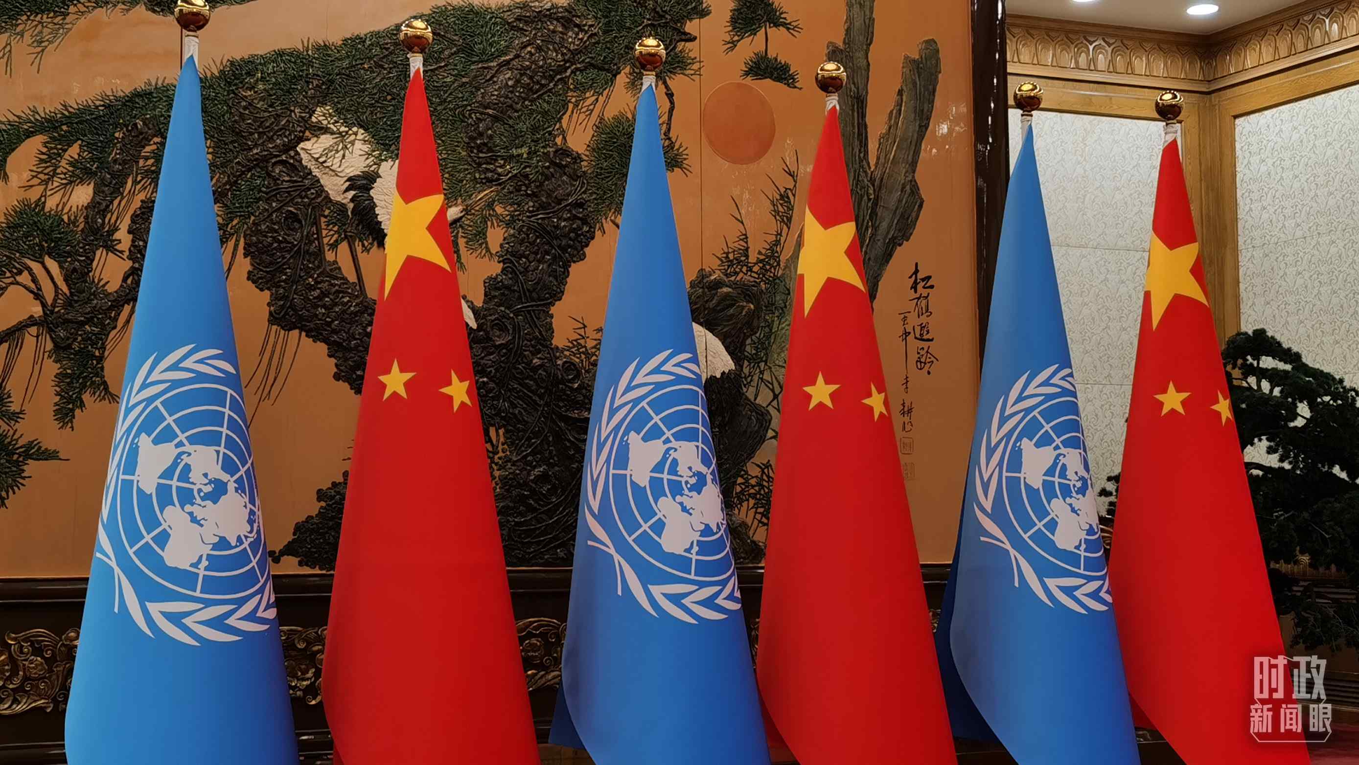 △會見現(xiàn)場的中國國旗和聯(lián)合國旗。（總臺央視記者郭鴻拍攝）