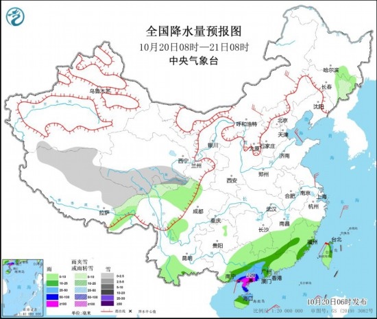  全國(guó)降水量預(yù)報(bào)圖(10月20日08時(shí)-21日08時(shí))。圖源：中央氣象臺(tái)網(wǎng)站