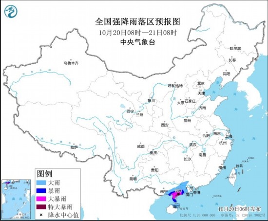  全國(guó)強(qiáng)降雨落區(qū)預(yù)報(bào)圖(10月20日08時(shí)至21日08時(shí))。圖源：中央氣象臺(tái)網(wǎng)站