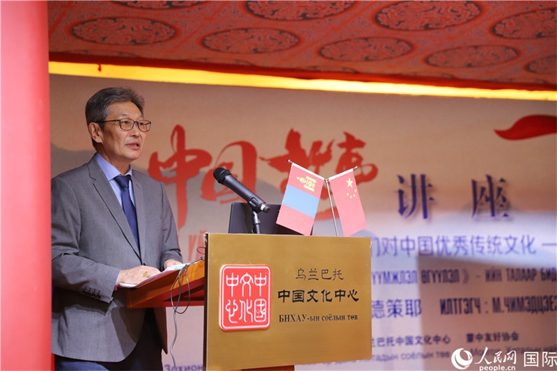 10月27日，其米德策耶教授做講座。人民網(wǎng)記者 霍文攝