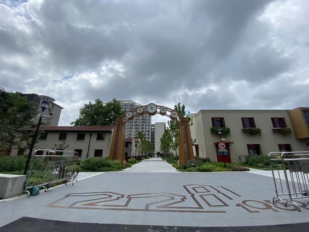 2023年8月1日，改造后的228街坊門頭。 新華社記者周琳 攝