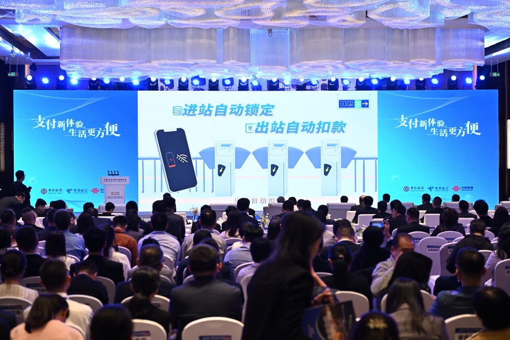 2023年10月12日，2023中國（北京）數(shù)字金融論壇在北京豐臺麗澤金融商務(wù)區(qū)舉行。這是論壇上的數(shù)字人民幣應用實踐展示。新華社記者 李鑫 攝