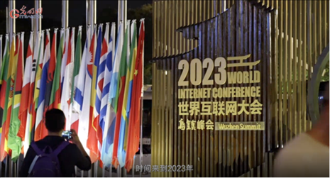 【烏鎮(zhèn)“網(wǎng)事”】數(shù)據(jù)微視頻｜共赴“十年之約”，共逐“數(shù)”字之夢