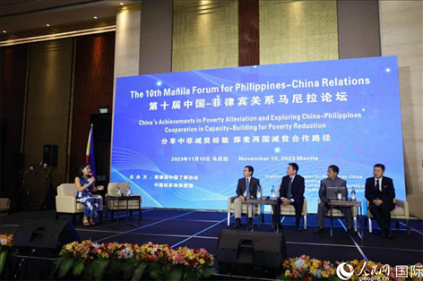 論壇研討環(huán)節(jié)探索減貧合作路徑。人民網(wǎng)記者樊帆 攝