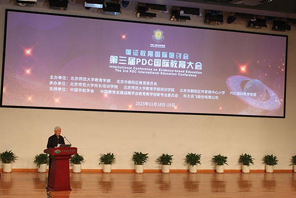 當代著名教育家、北京師范大學資深教授顧明遠致辭。人民網(wǎng)記者 郝孟佳攝