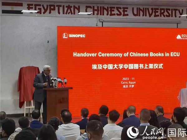 埃中友好協(xié)會副會長希夫尼在致辭。人民網(wǎng)記者 沈小曉攝