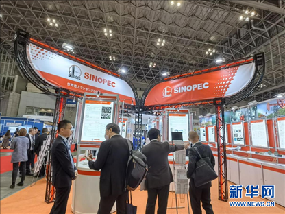 11月28日，在日本千葉縣幕張國際會展中心舉行的2023年日本國際塑料展覽會上拍攝的中國石化展臺。記者 胡曉格 攝