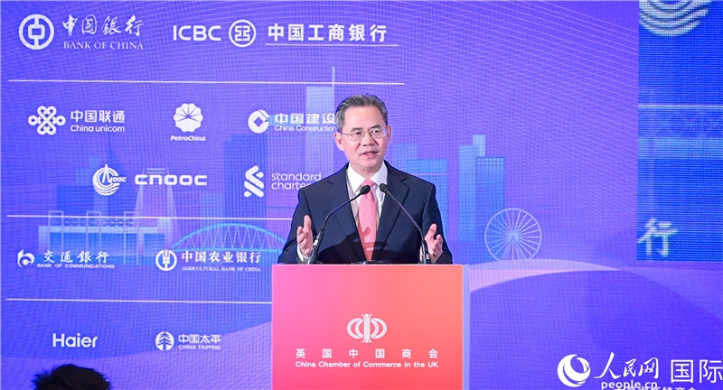 中國駐英國大使鄭澤光致辭。人民網 郭錦標攝