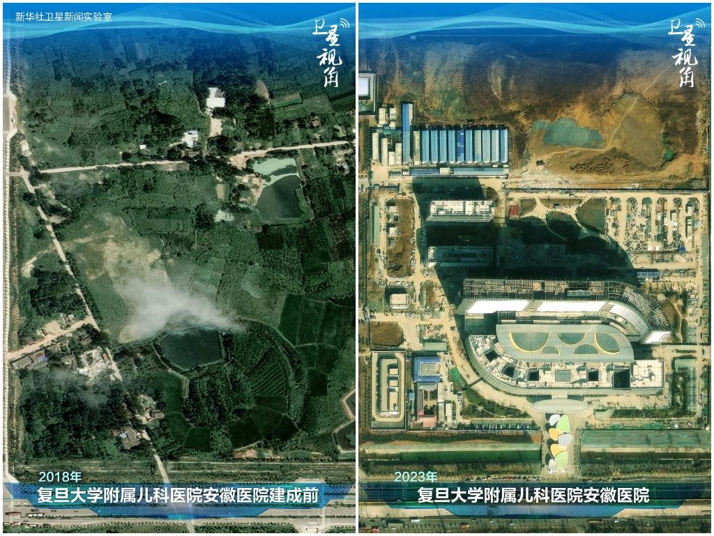 2023年與2018年相比，復(fù)旦大學(xué)附屬兒科醫(yī)院安徽醫(yī)院從一片荒地到建成投用。該項(xiàng)目是安徽省在長(zhǎng)三角一體化高質(zhì)量發(fā)展衛(wèi)生健康領(lǐng)域的重大項(xiàng)目，也是安徽首批落地的國家區(qū)域醫(yī)療中心。