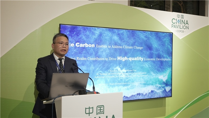 浙江省寧波市人民政府副秘書長尤武衛(wèi)發(fā)言。COP28中國角供圖