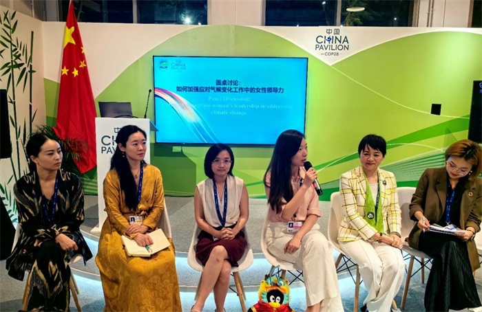圓桌討論環(huán)節(jié)。COP28中國角供圖