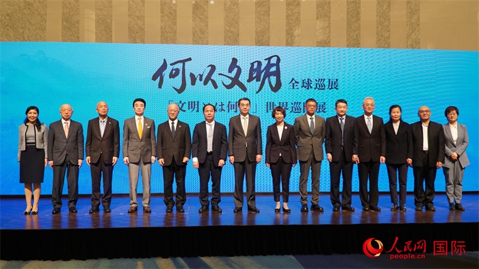 嘉賓合影。人民網 蔣曉辰攝