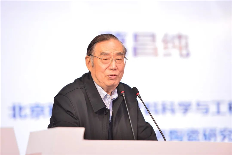 葛昌純?cè)菏俊1本┛萍即髮W(xué)供圖