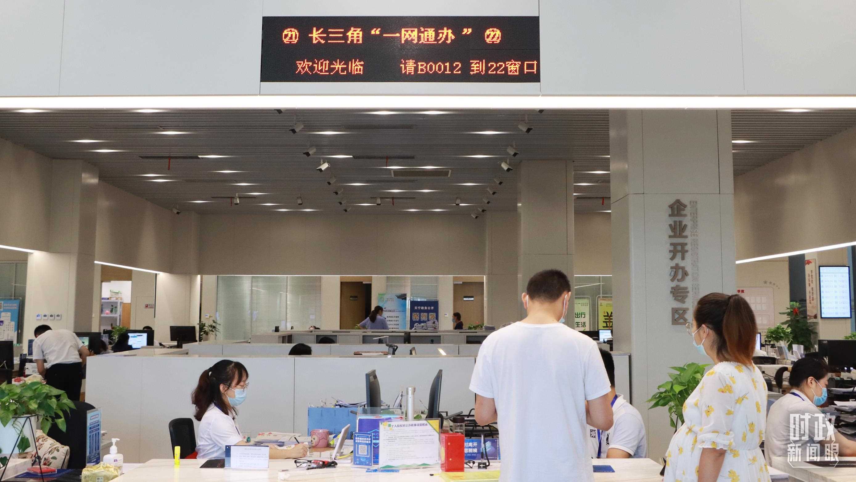 △江蘇常州，長(zhǎng)三角“一網(wǎng)通辦”市場(chǎng)主體登記注冊(cè)行政審批專窗。