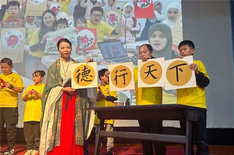 圖為2023“中華文化大樂園—埃及開羅營”閉幕式活動現(xiàn)場。主辦方供圖